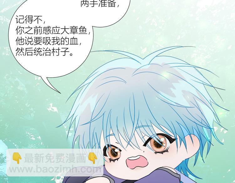 第75话  解救少主计划59