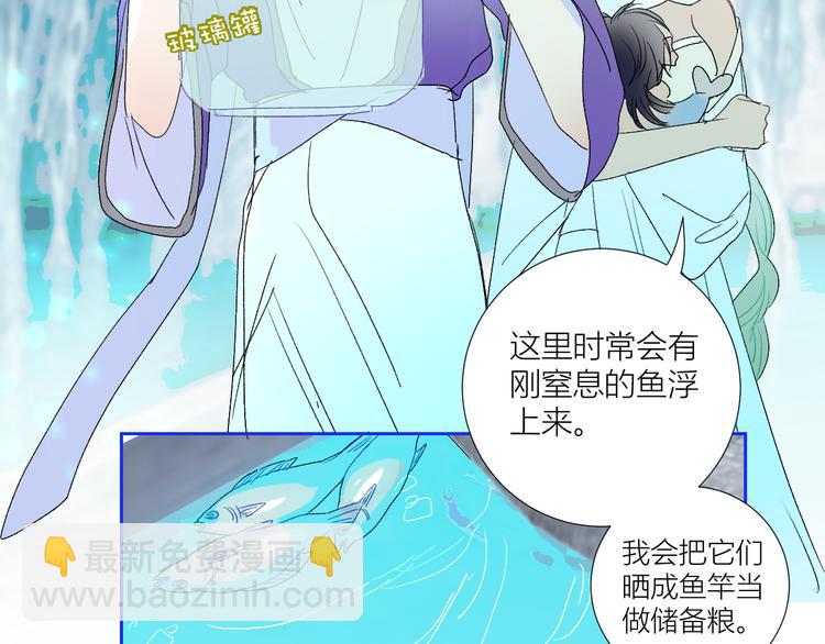 第75话  解救少主计划6