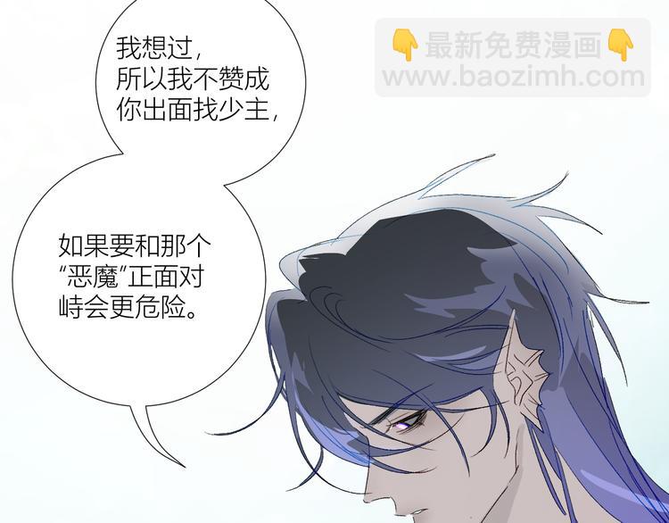 第75话  解救少主计划62