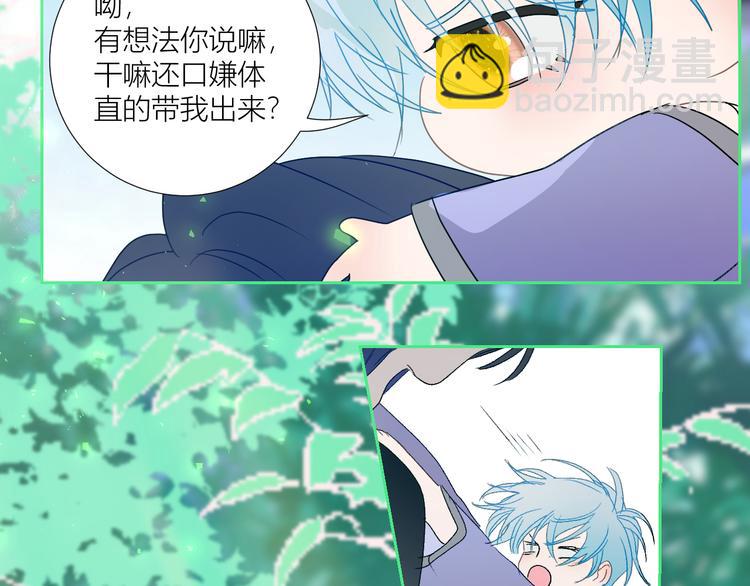 第75话  解救少主计划64