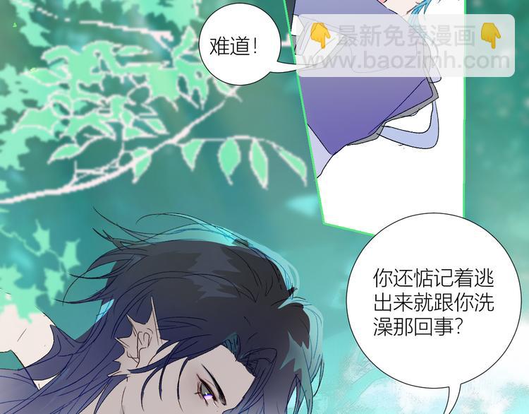 第75话  解救少主计划65