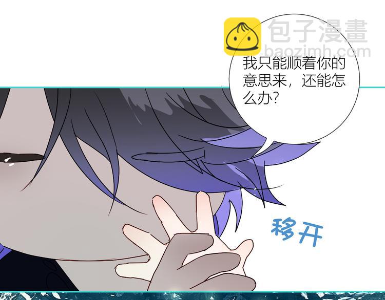 第75话  解救少主计划68