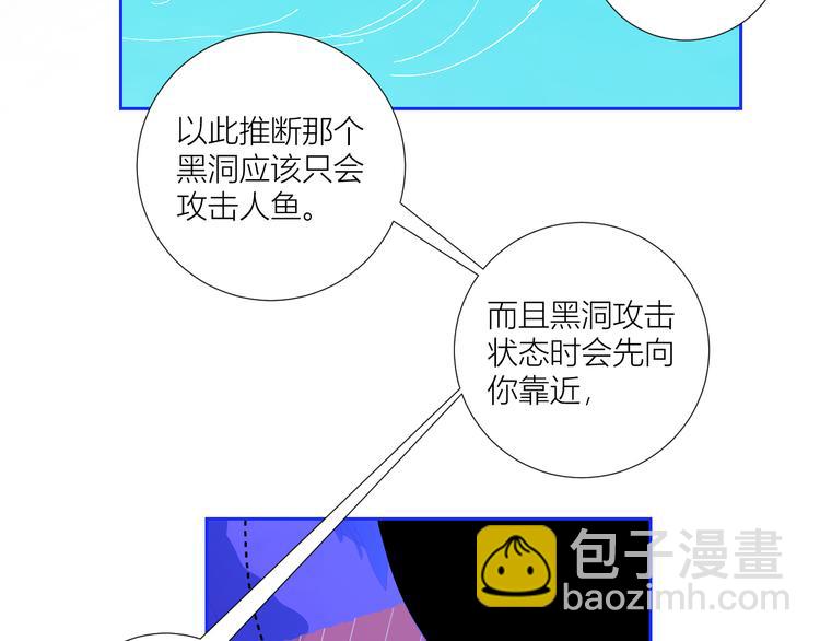 第75话  解救少主计划7
