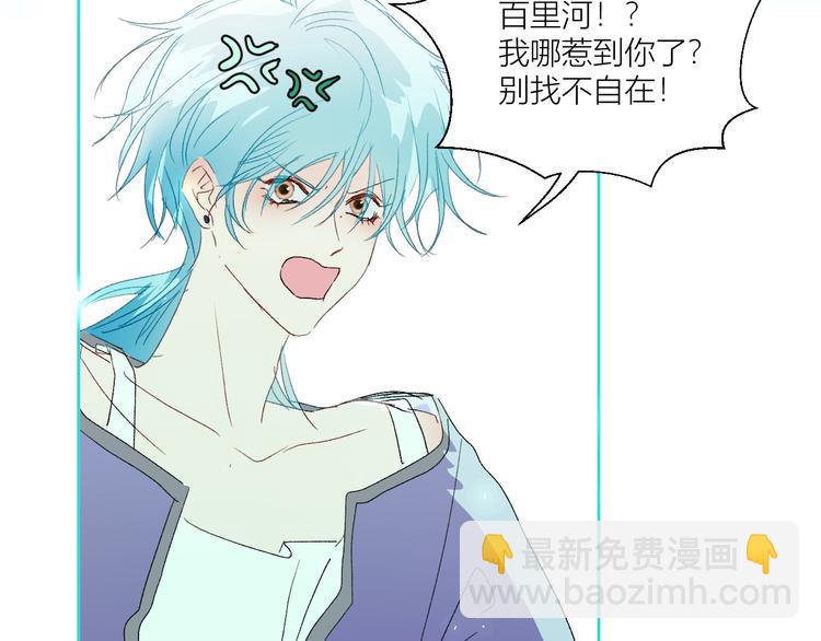 第75话  解救少主计划71