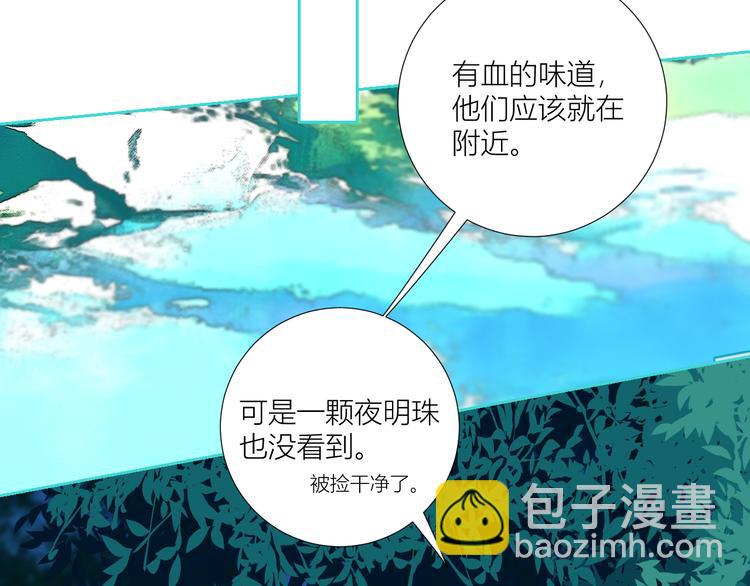第75话  解救少主计划73