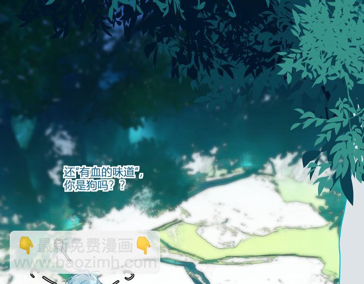 第75话  解救少主计划74