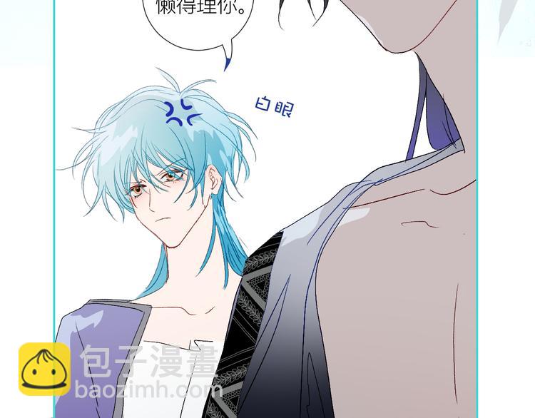 第75话  解救少主计划77