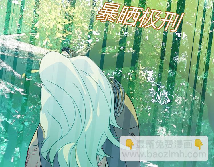 第75话  解救少主计划79