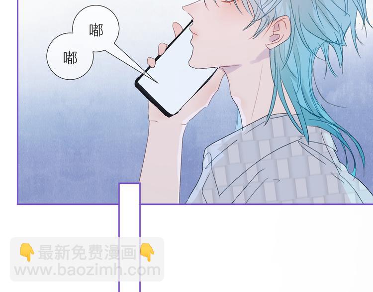 番外 秘书是人鱼-上篇13