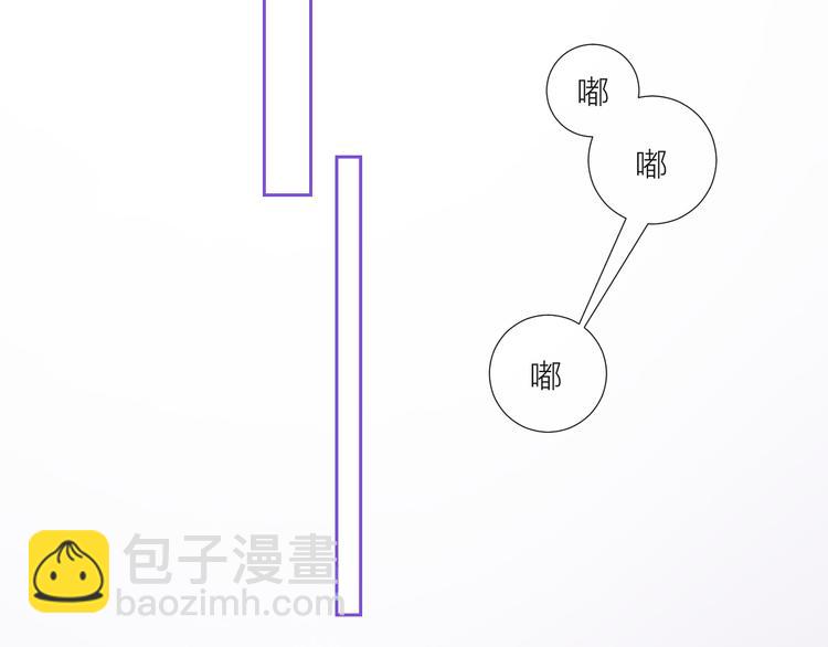 番外 秘书是人鱼-上篇14
