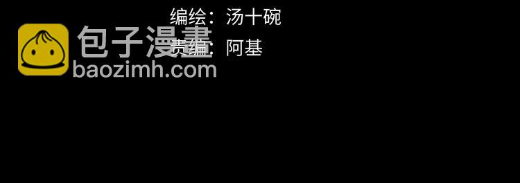 番外 秘书是人鱼-上篇3