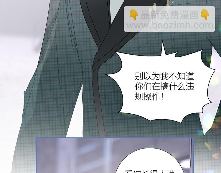 番外 秘书是人鱼-上篇64