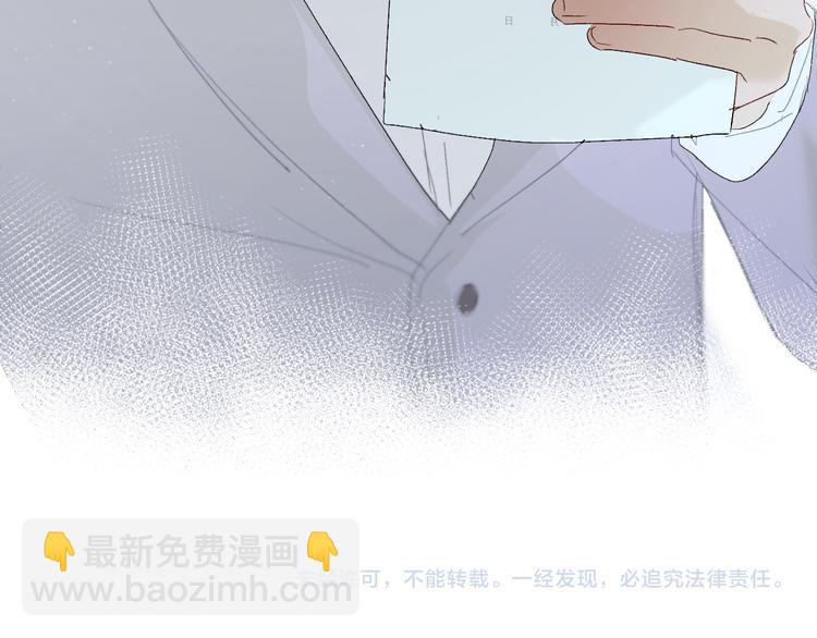 番外 秘书是人鱼-上篇85
