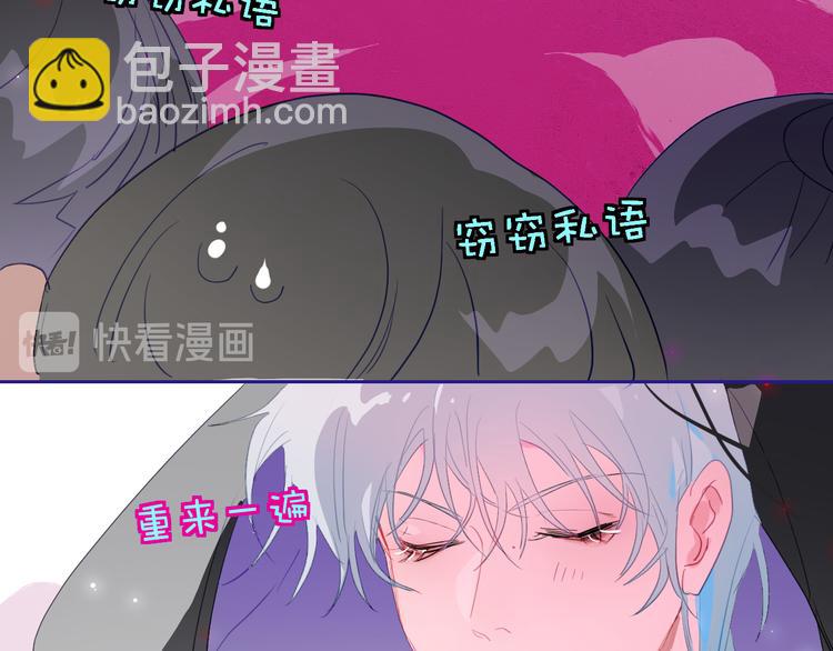 第84话  一场好戏16