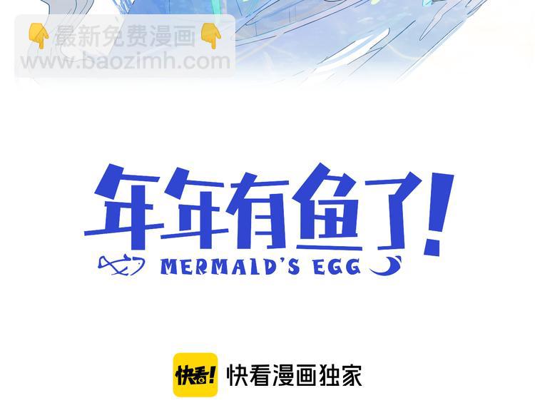 第84话  一场好戏2