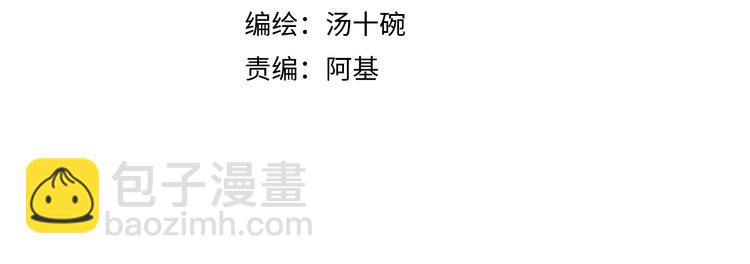 第84话  一场好戏3