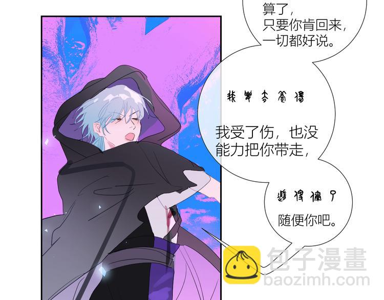 第85话  戏剧性分别11