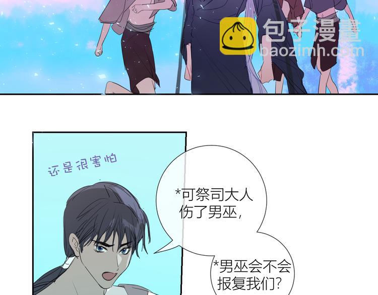 第85话  戏剧性分别15