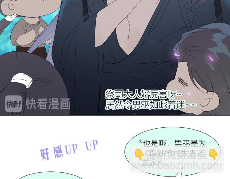第85话  戏剧性分别19