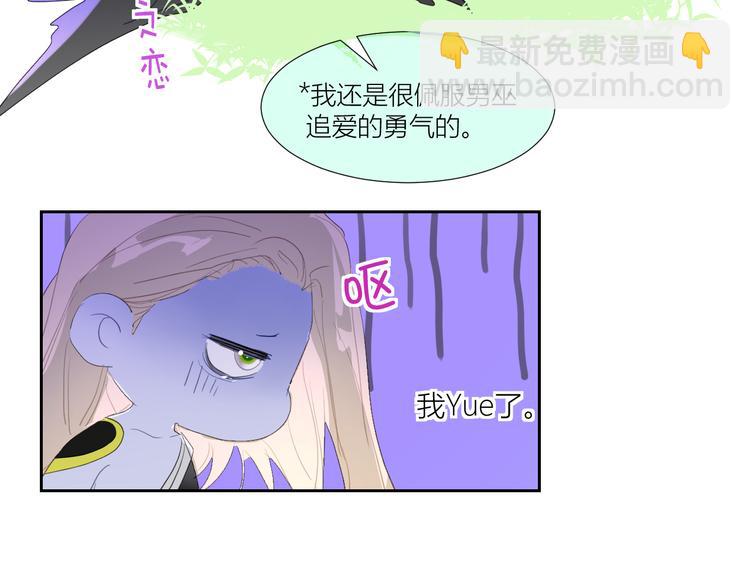 第85话  戏剧性分别21