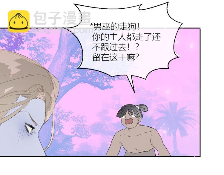 第85话  戏剧性分别22