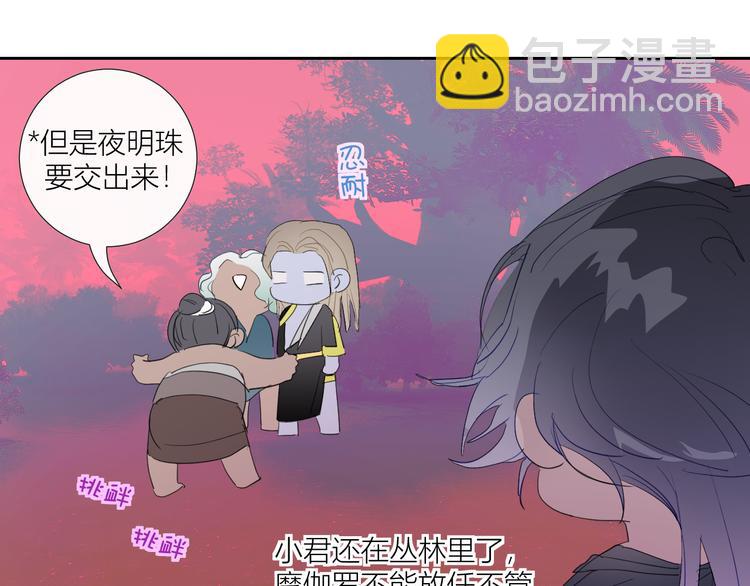 第85话  戏剧性分别24