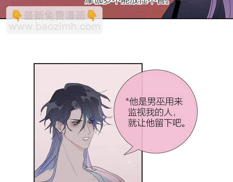 第85话  戏剧性分别25