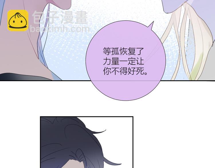 第85话  戏剧性分别31