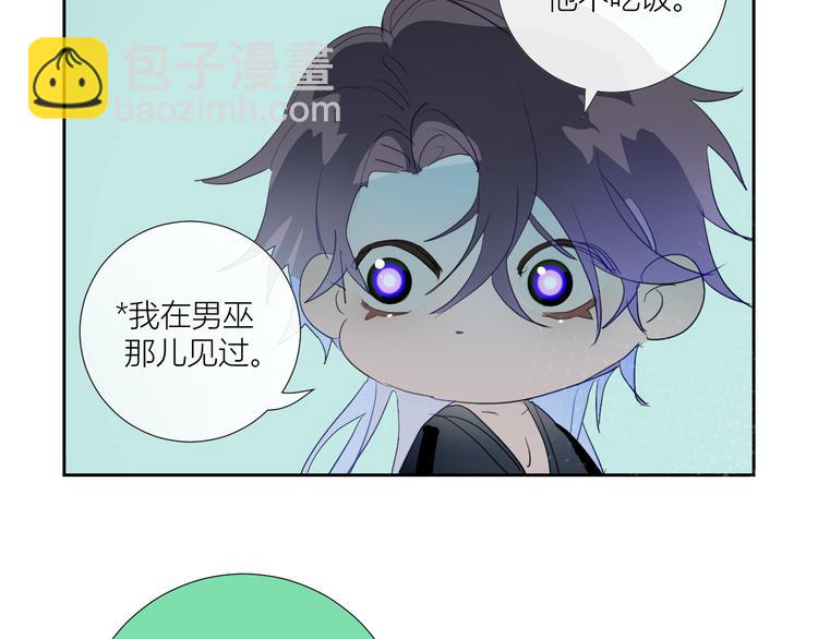第85话  戏剧性分别33