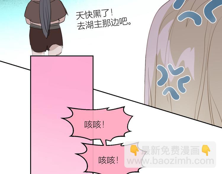 第85话  戏剧性分别36