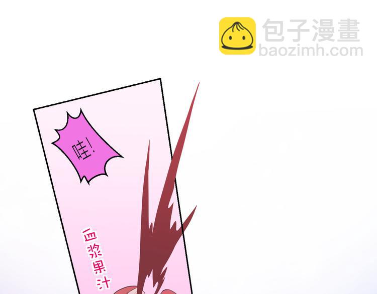 第85话  戏剧性分别4