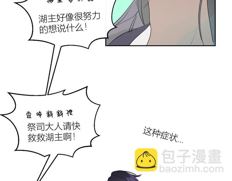 第85话  戏剧性分别41