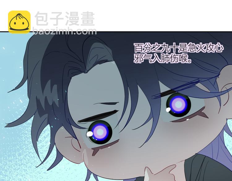 第85话  戏剧性分别44