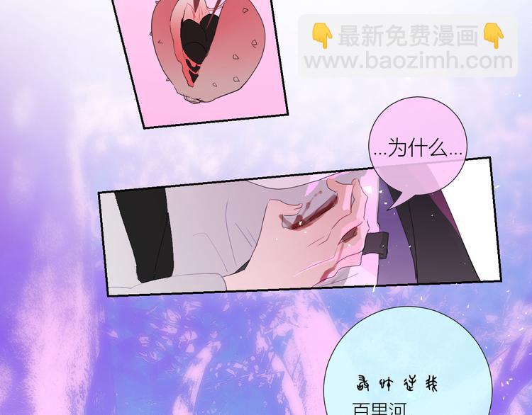 第85话  戏剧性分别5