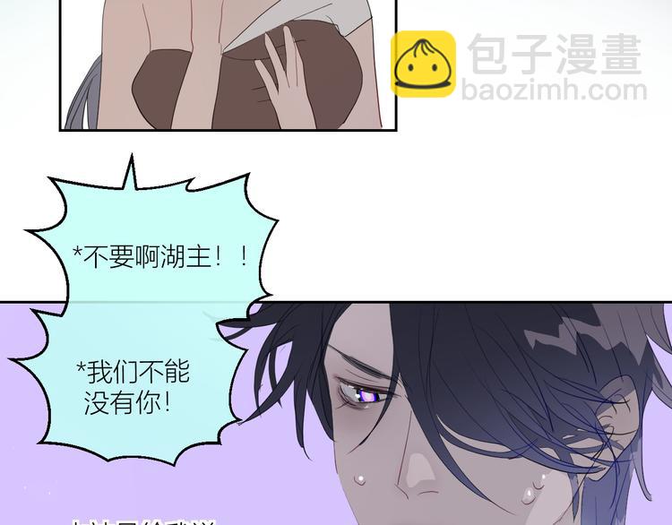 第85话  戏剧性分别52