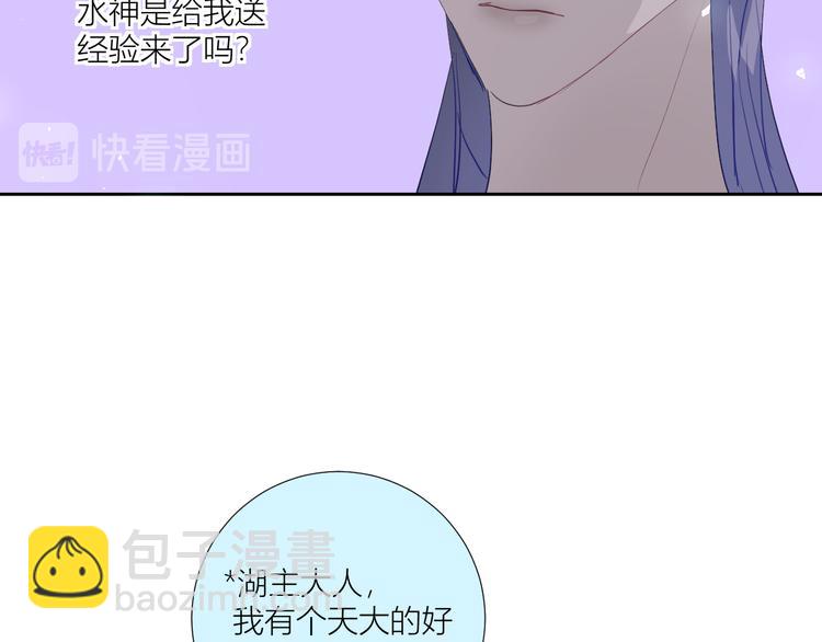 第85话  戏剧性分别53