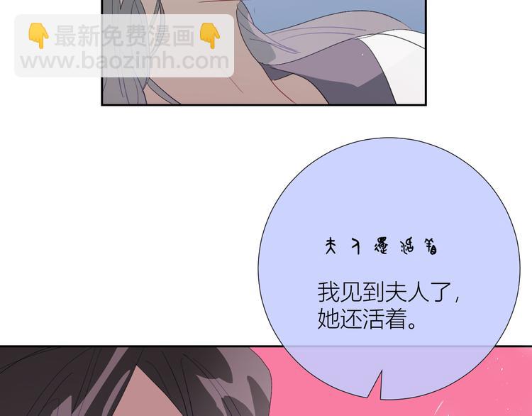 第85话  戏剧性分别55