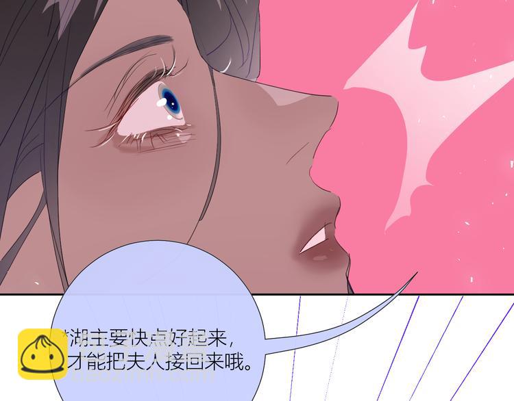 第85话  戏剧性分别56
