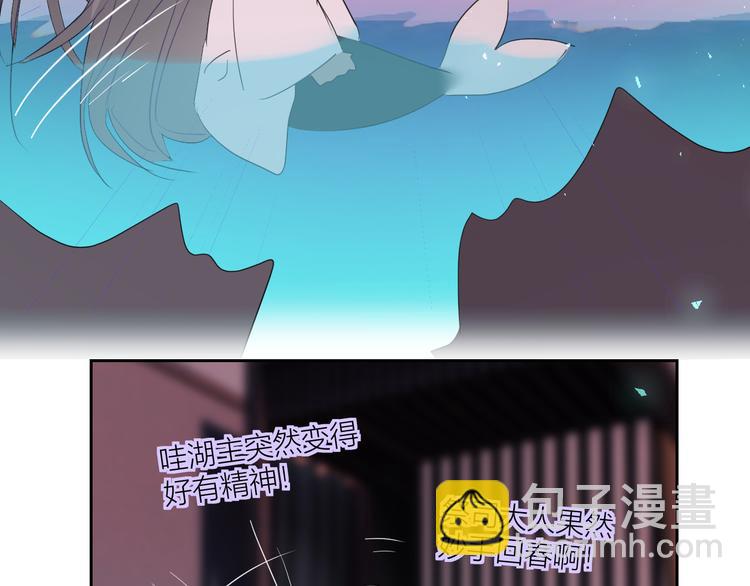 第85话  戏剧性分别58