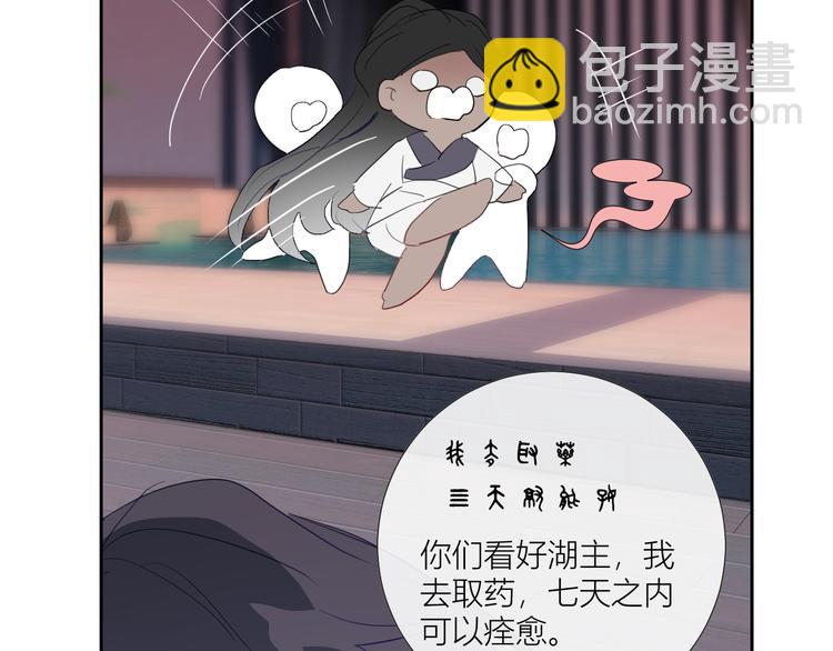 第85话  戏剧性分别59