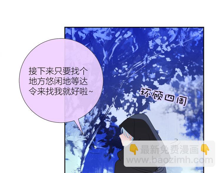 第85话  戏剧性分别66