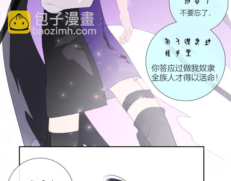 第85话  戏剧性分别7