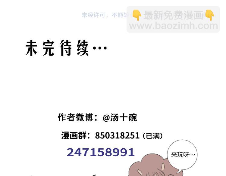 第85话  戏剧性分别71