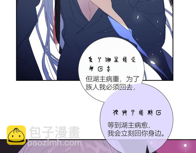 第85话  戏剧性分别9