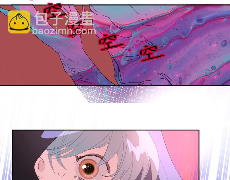 第86话  巫力增强？12