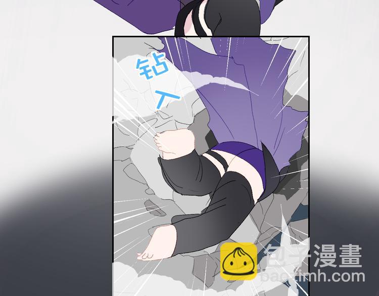 第86话  巫力增强？15