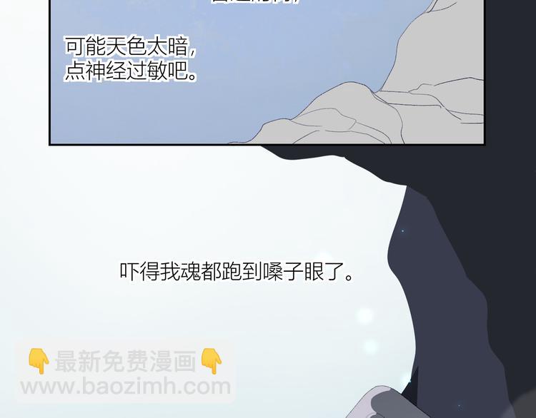 第86话  巫力增强？19