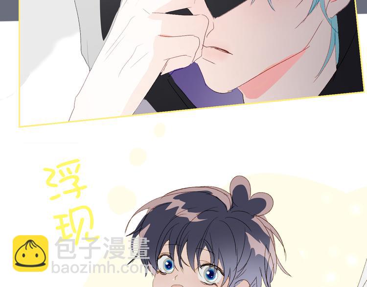 第86话  巫力增强？22