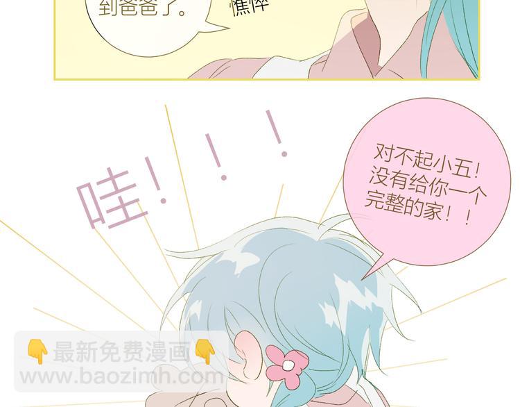 第86话  巫力增强？26