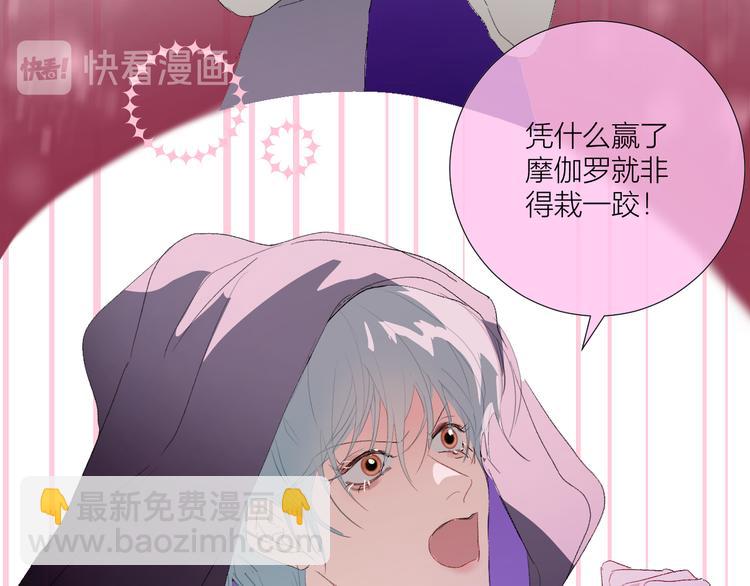 第86话  巫力增强？29